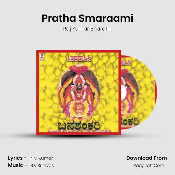 Pratha Smaraami MP3 Song by Raj Kumar Bharathi Cover