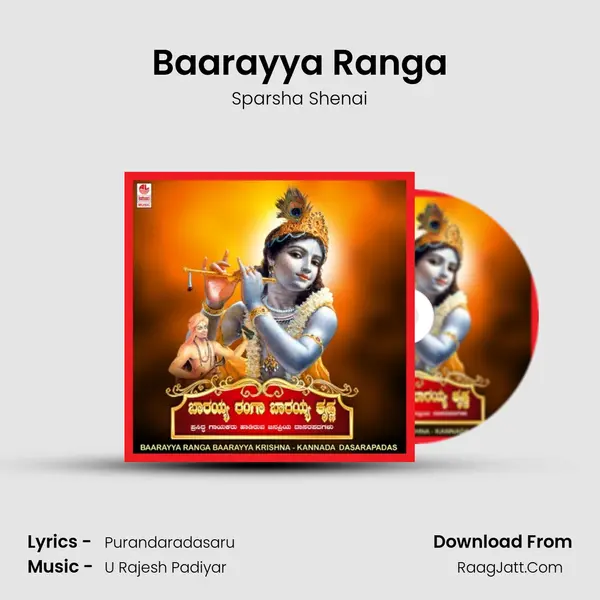 Baarayya Ranga MP3 Song by Sparsha Shenai Cover
