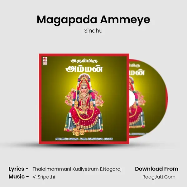 Magapada Ammeye MP3 Song by Sindhu Cover