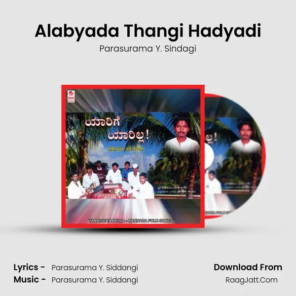 Alabyada Thangi Hadyadi MP3 Song by Parasurama Y. Sindagi Cover