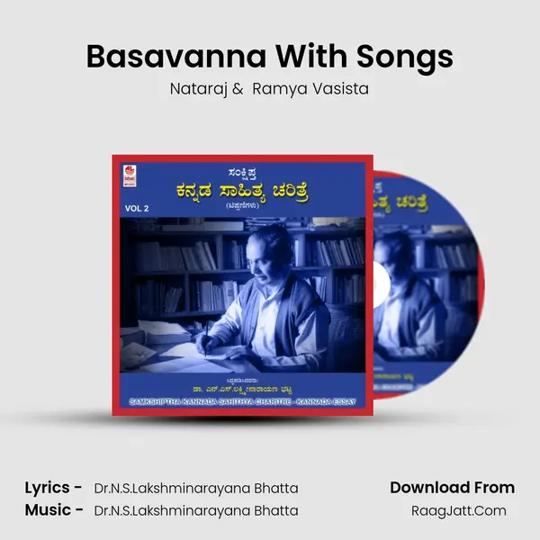 Basavanna With Songs MP3 Song by Nataraj Cover