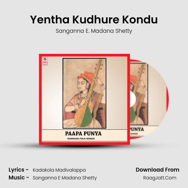 Yentha Kudhure Kondu mp3 song