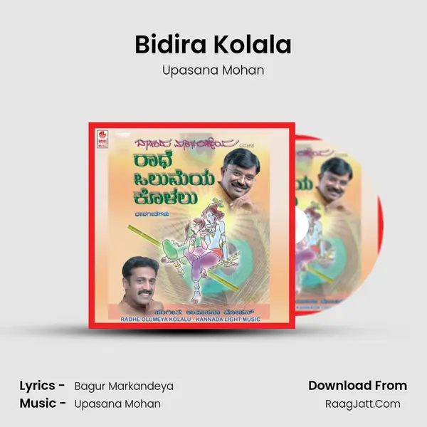 Bidira Kolala MP3 Song by Upasana Mohan Cover