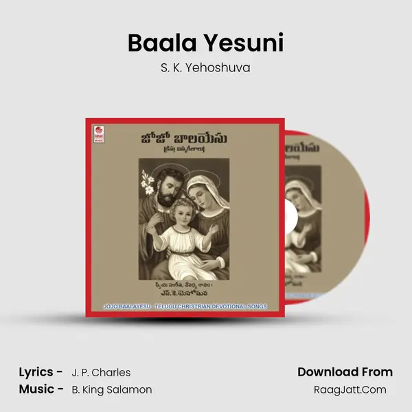 Baala Yesuni MP3 Song by S. K. Yehoshuva Cover