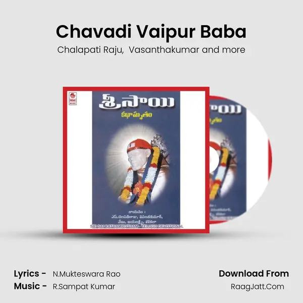 Chavadi Vaipur Baba mp3 song
