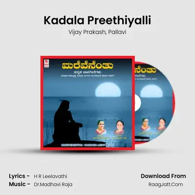 Kadala Preethiyalli MP3 Song by Vijay Prakash Cover
