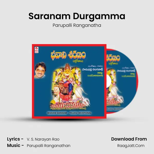 Saranam Durgamma MP3 Song by Parupalli Ranganatha Cover