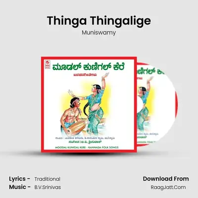 Thinga Thingalige MP3 Song by Muniswamy Cover