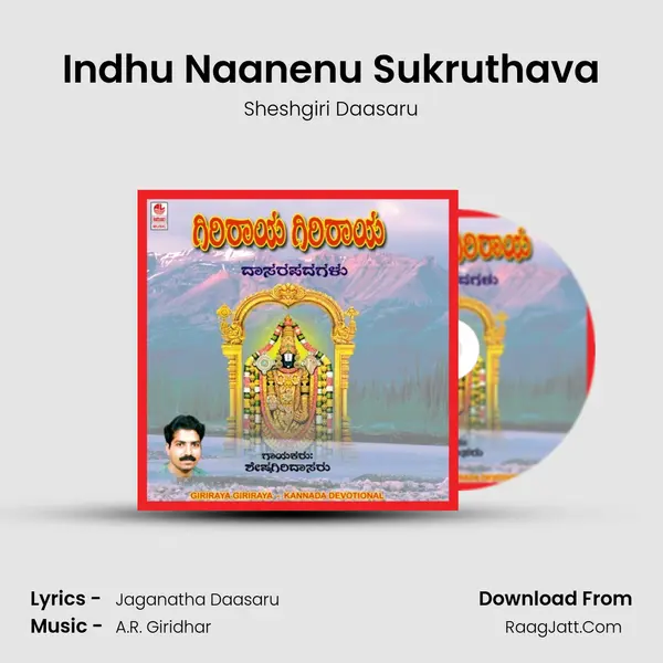 Indhu Naanenu Sukruthava MP3 Song by Sheshgiri Daasaru Cover