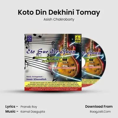 Koto Din Dekhini Tomay mp3 song