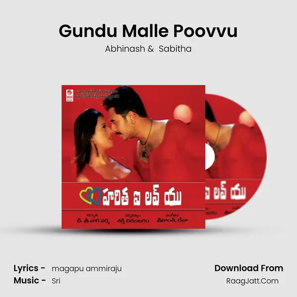 Gundu Malle Poovvu MP3 Song by Abhinash Cover