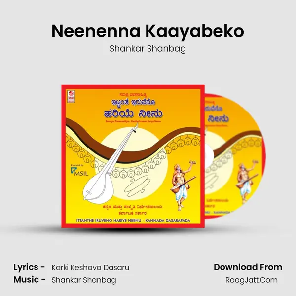 Neenenna Kaayabeko MP3 Song by Shankar Shanbag Cover