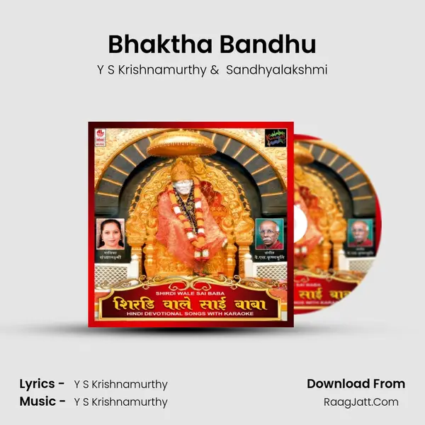 Bhaktha Bandhu MP3 Song by Y S Krishnamurthy Cover