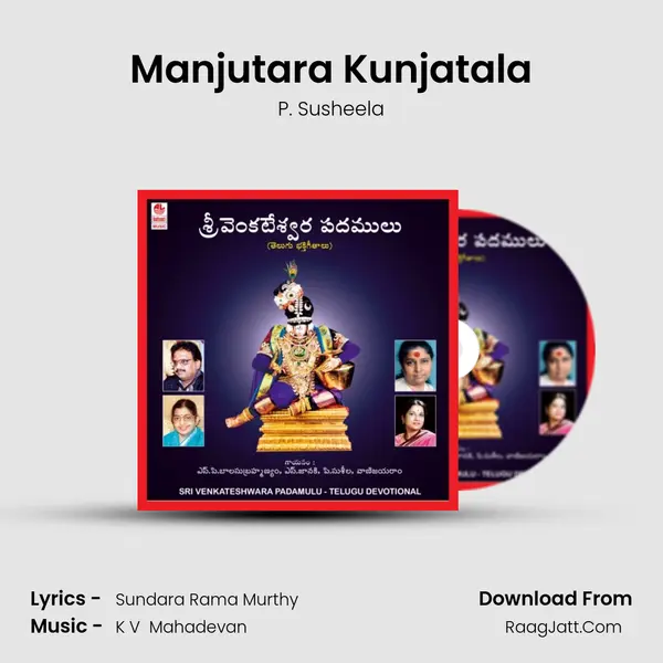 Manjutara Kunjatala MP3 Song by P. Susheela Cover