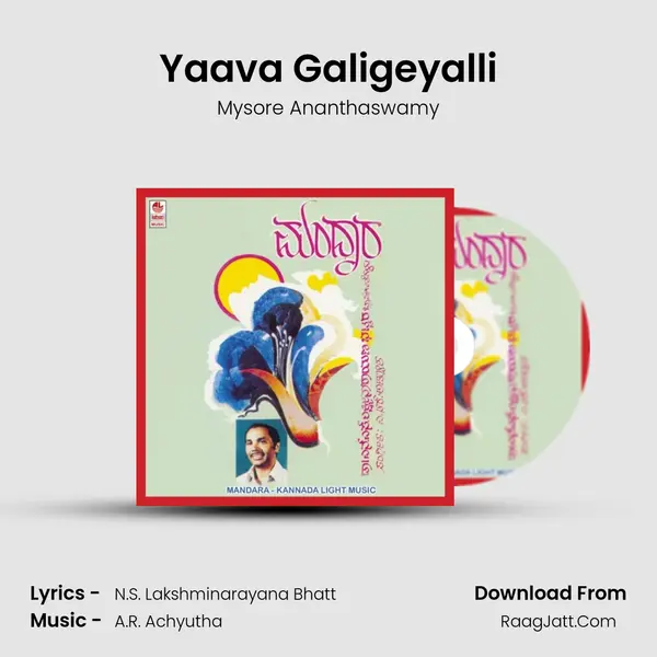 Yaava Galigeyalli MP3 Song by Mysore Ananthaswamy Cover