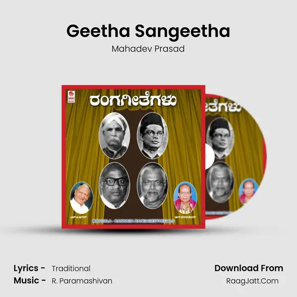 Geetha Sangeetha MP3 Song by Mahadev Prasad Cover