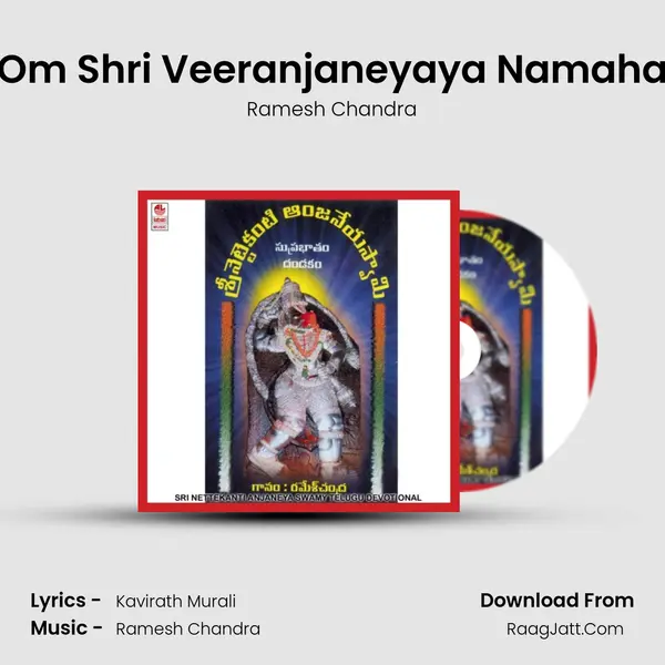 Om Shri Veeranjaneyaya Namaha MP3 Song by Ramesh Chandra Cover