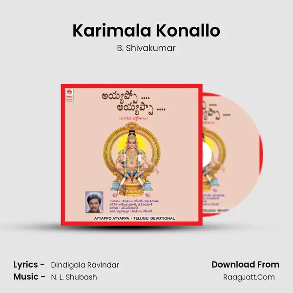 Karimala Konallo MP3 Song by B. Shivakumar Cover