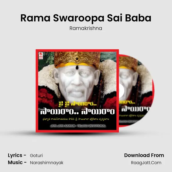 Rama Swaroopa Sai Baba mp3 song