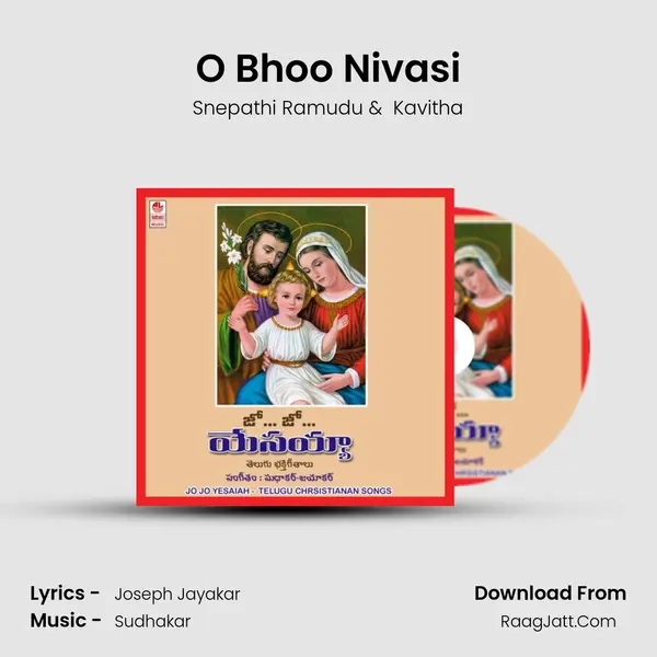 O Bhoo Nivasi mp3 song