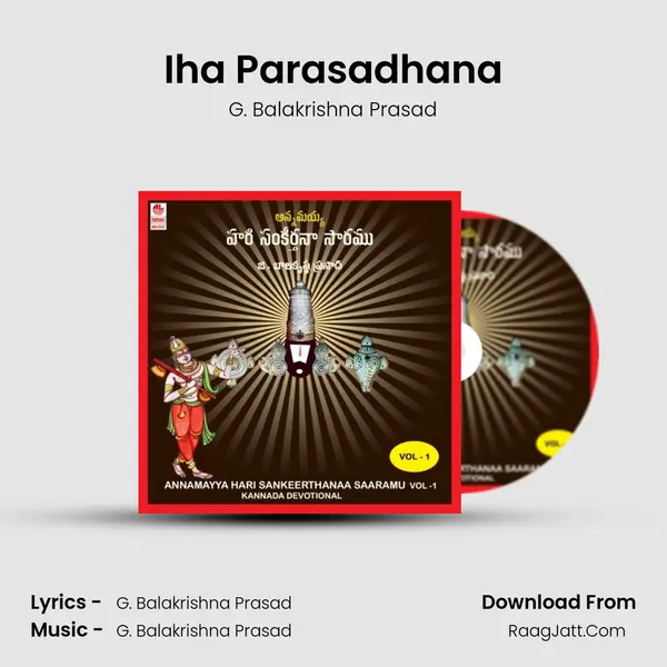 Iha Parasadhana MP3 Song by G. Balakrishna Prasad Cover