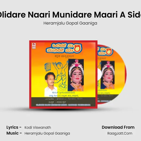 Olidare Naari Munidare Maari A Side MP3 Song by Heramjalu Gopal Gaaniga Cover
