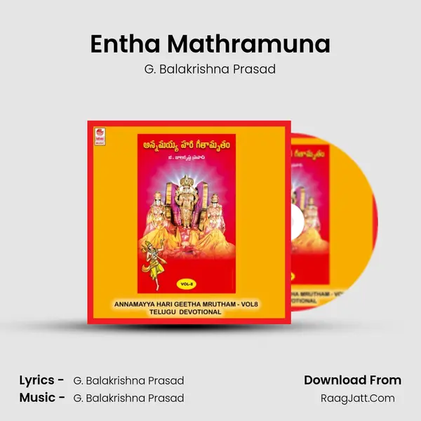 Entha Mathramuna MP3 Song by G. Balakrishna Prasad Cover