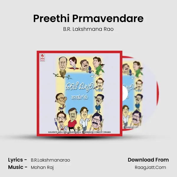 Preethi Prmavendare MP3 Song by B.R. Lakshmana Rao Cover