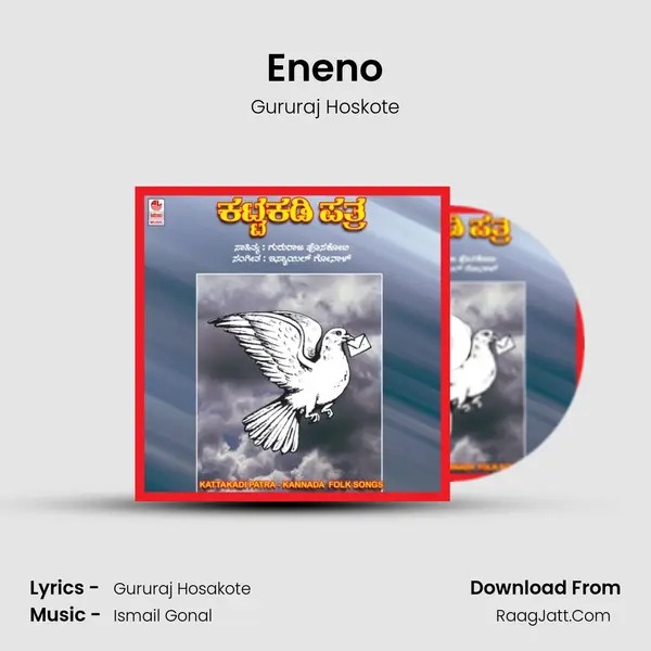 Eneno MP3 Song by Gururaj Hoskote Cover
