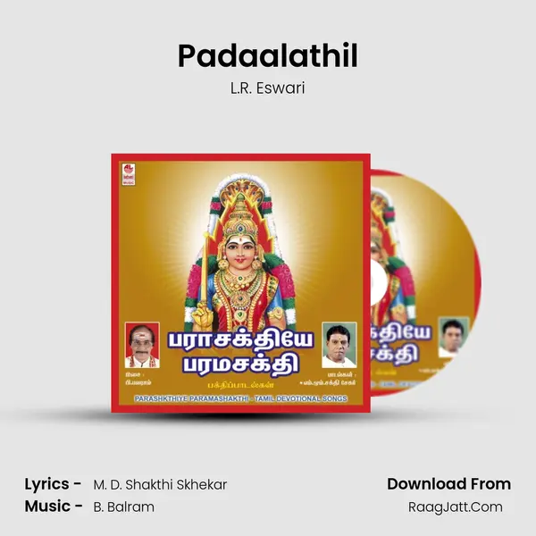 Padaalathil MP3 Song by L.R. Eswari Cover