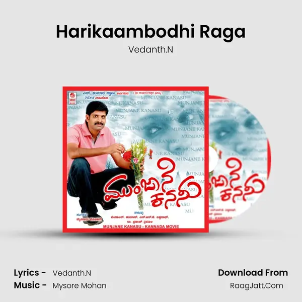 Harikaambodhi Raga MP3 Song by Vedanth.N Cover
