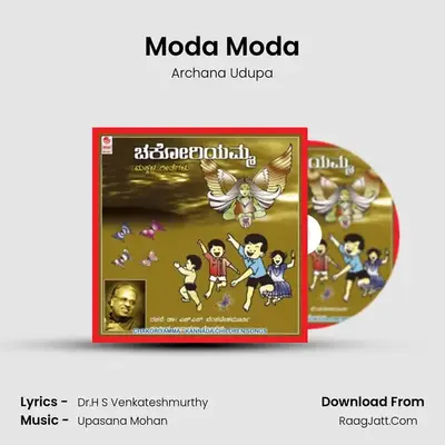 Moda Moda MP3 Song by Archana Udupa Cover