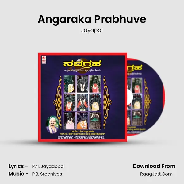 Angaraka Prabhuve MP3 Song by Jayapal Cover