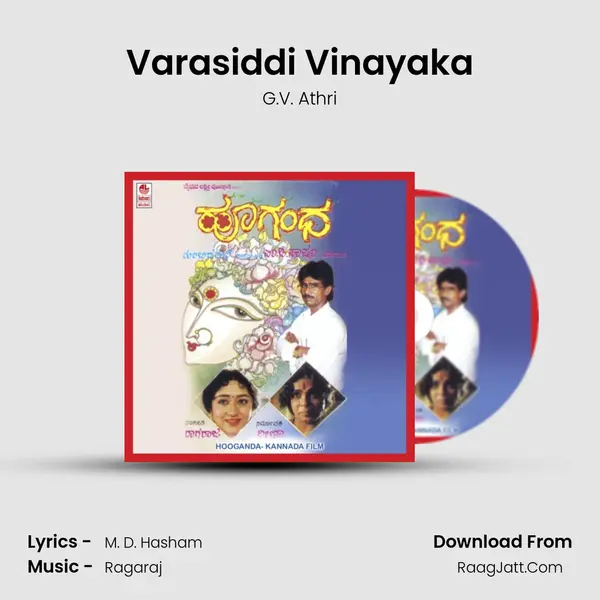 Varasiddi Vinayaka MP3 Song by G.V. Athri Cover
