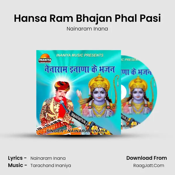 Hansa Ram Bhajan Phal Pasi mp3 song