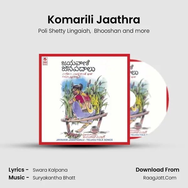 Komarili Jaathra MP3 Song by Poli Shetty Lingaiah Cover
