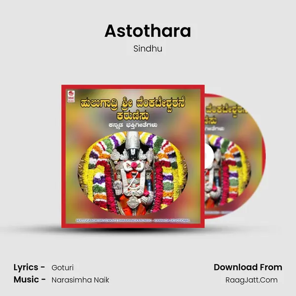 Astothara Cover