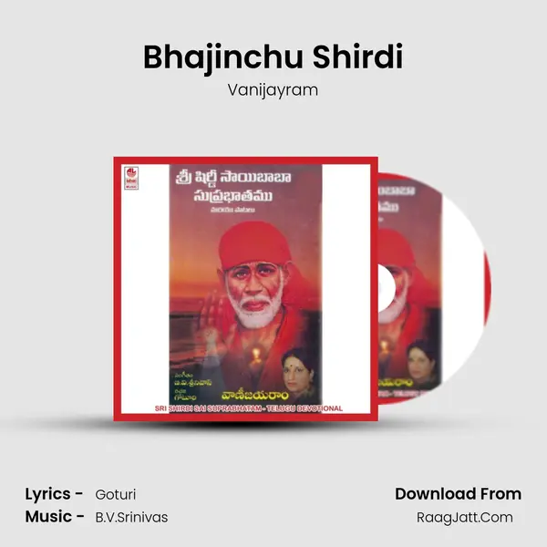 Bhajinchu Shirdi MP3 Song by Vanijayram Cover