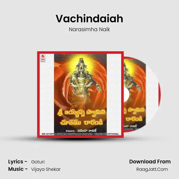 Vachindaiah MP3 Song by Narasimha Naik Cover