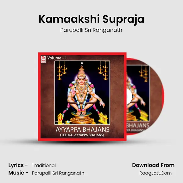 Kamaakshi Supraja MP3 Song by Parupalli Sri Ranganath Cover