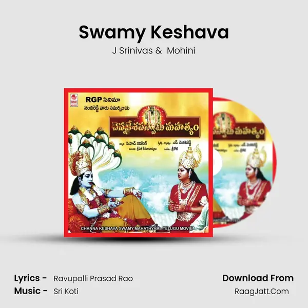 Swamy Keshava MP3 Song by J Srinivas Cover
