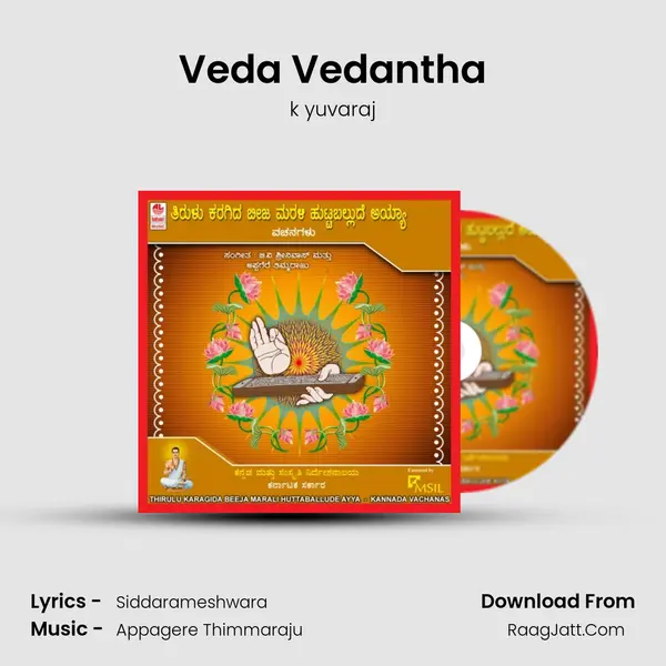 Veda Vedantha MP3 Song by k yuvaraj Cover