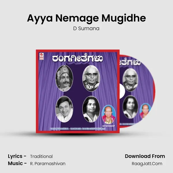 Ayya Nemage Mugidhe MP3 Song by D Sumana Cover