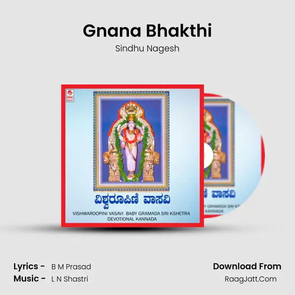 Gnana Bhakthi MP3 Song by Sindhu Nagesh Cover