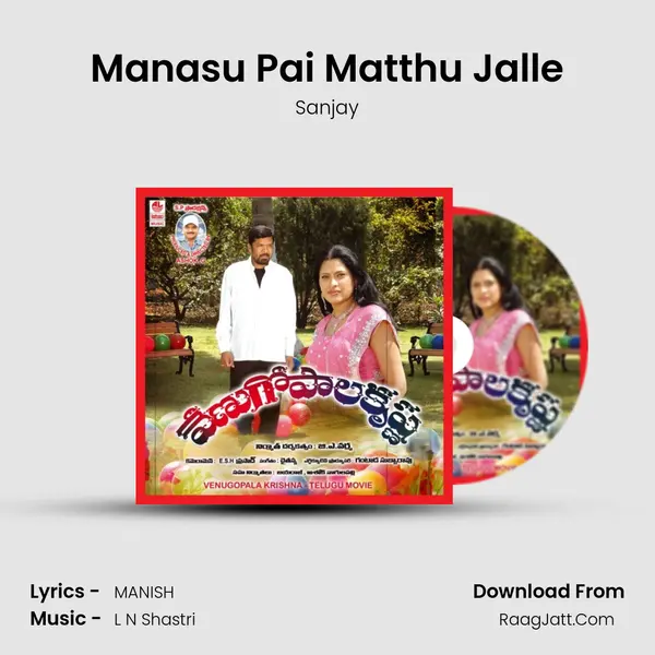 Manasu Pai Matthu Jalle MP3 Song by Sanjay Cover