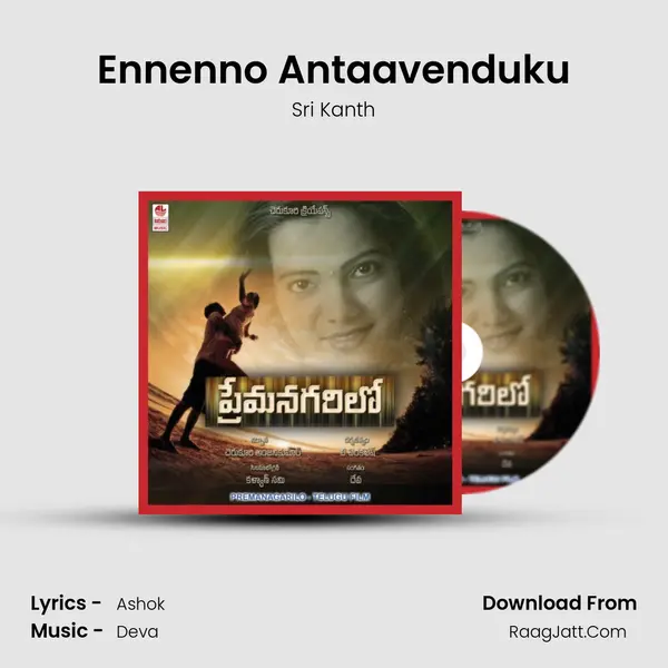 Ennenno Antaavenduku MP3 Song by Sri Kanth Cover