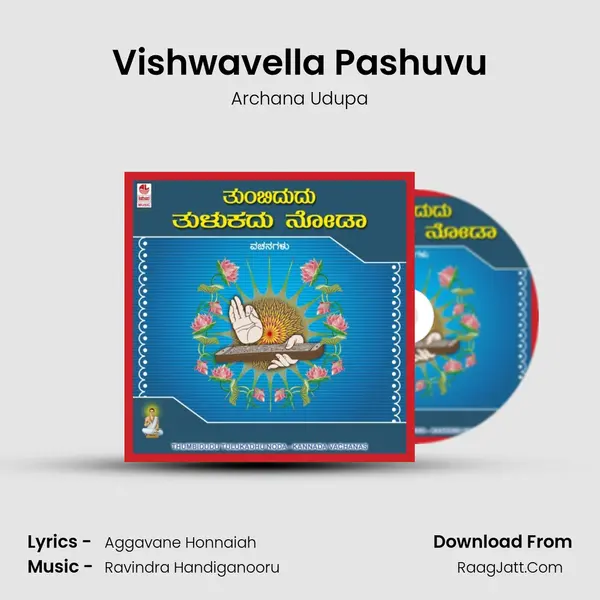 Vishwavella Pashuvu MP3 Song by Archana Udupa Cover