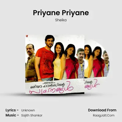 Priyane Priyane MP3 Song by Sheika Cover