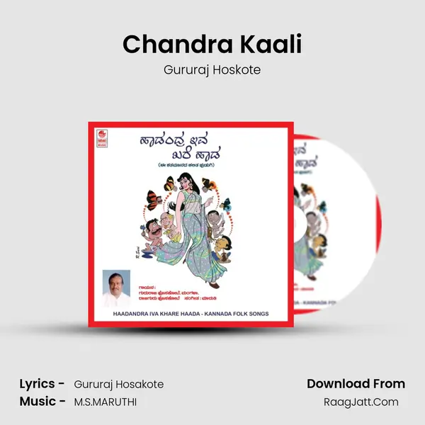 Chandra Kaali MP3 Song by Gururaj Hoskote Cover