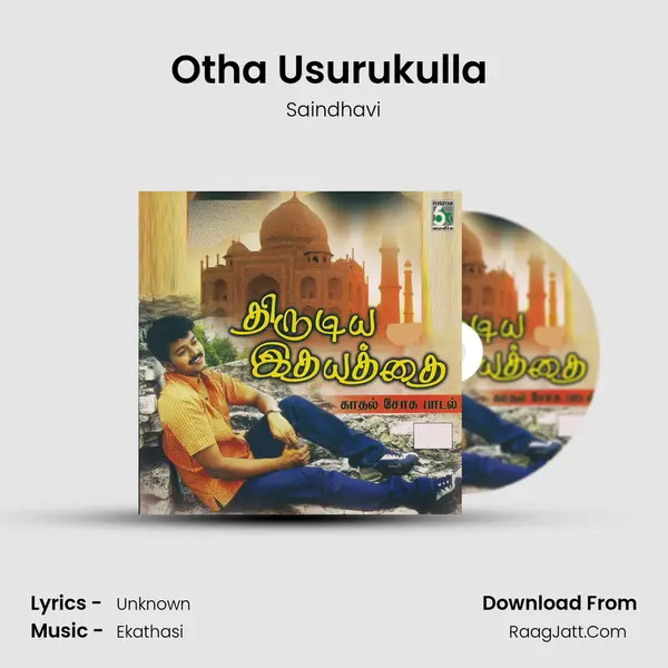 Otha Usurukulla (From 